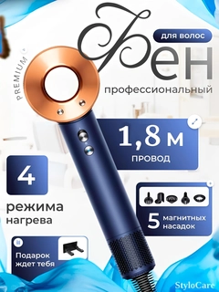 Темно-синий