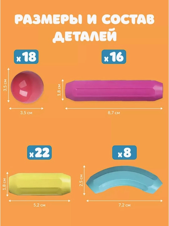 FIDGO magnitli konstruktor, rangli tayoqchalar va sharchalar