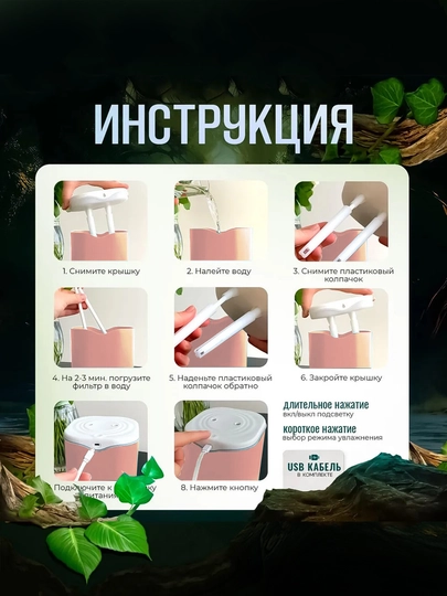 Yoritgichli havo namlagichi, ultratovushli, uy va ofis uchun, 2 litr