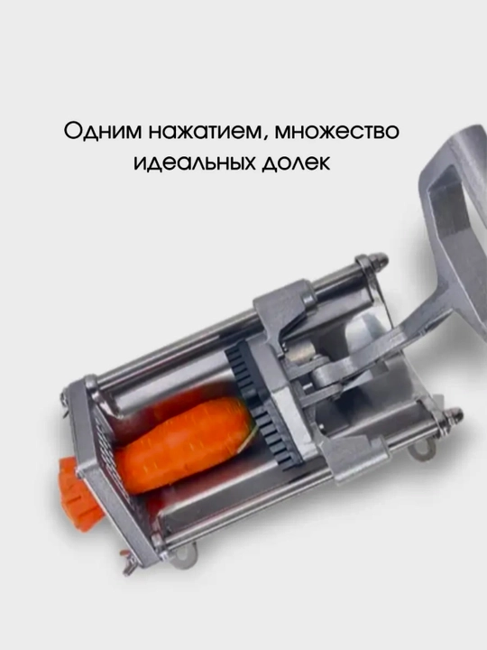 Приспособление для нарезки моркови