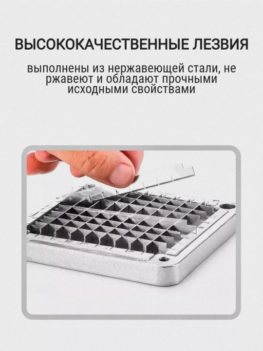 Приспособление для нарезки моркови