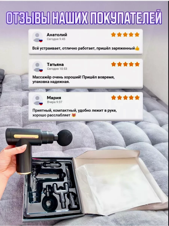 Массажер, массажный аппарат, ударный массажер для похудения тела, спины и шеи