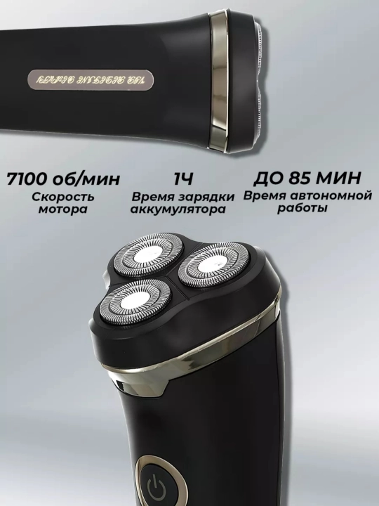 Professional Vgr Braun Cruzer soch kesish mashinasi