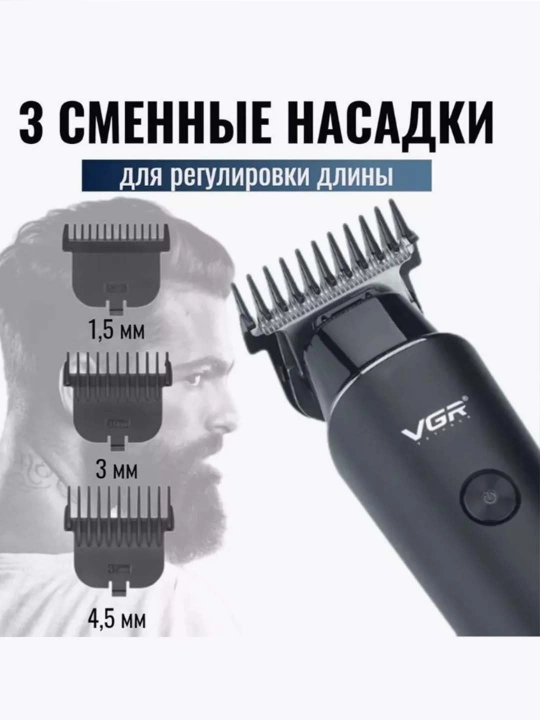 Professional Vgr Braun Cruzer soch kesish mashinasi