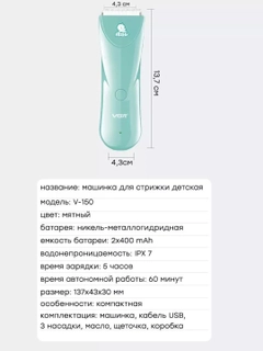 Алый