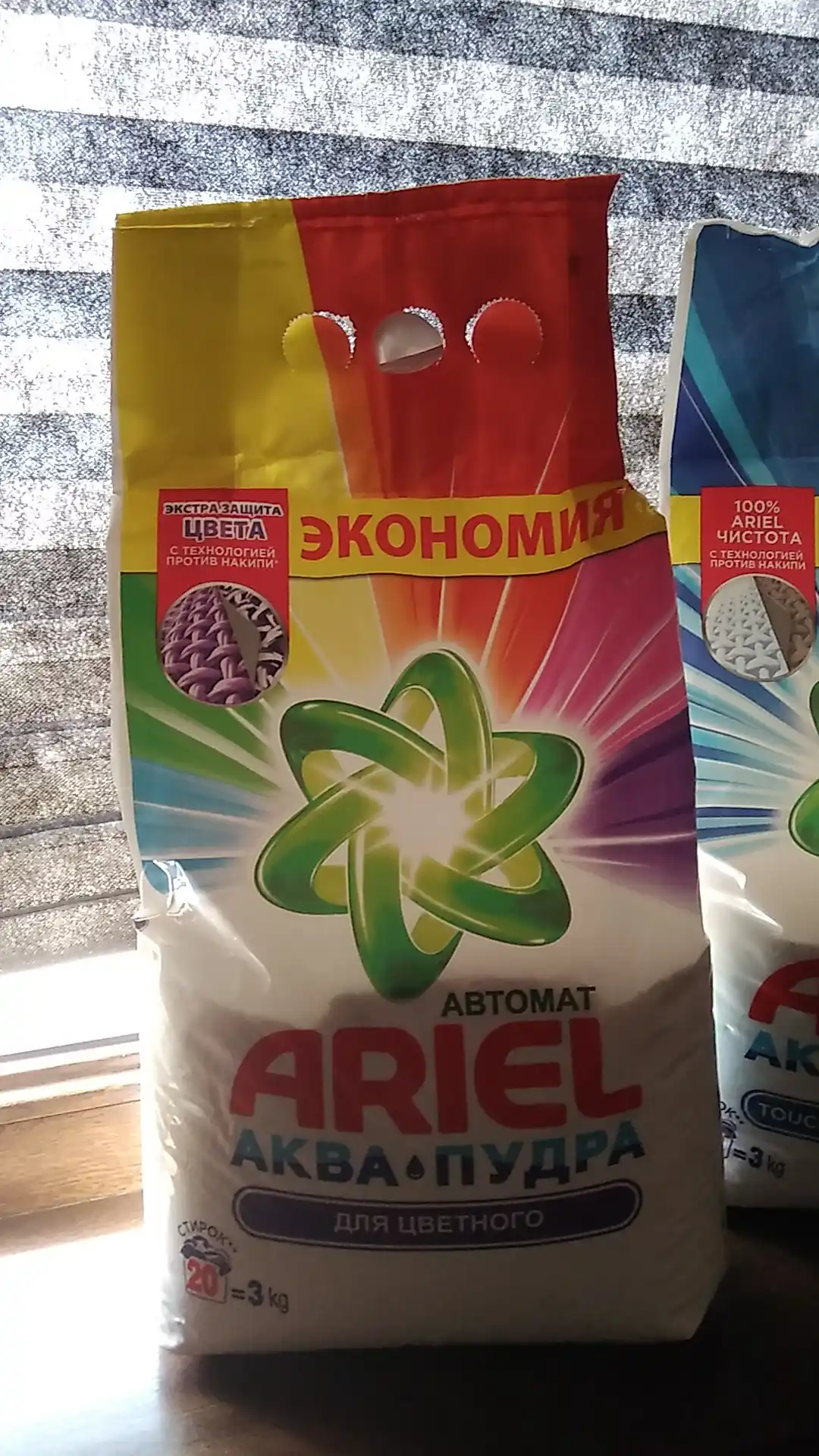 Ariel Color kir yuvish kukuni, avtomat, 3 kg