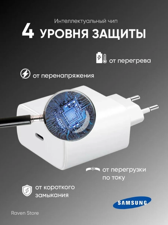 Samsung quvvatlagichi 45W, 25W, Type-C kabeli, tez zaryadlovchi