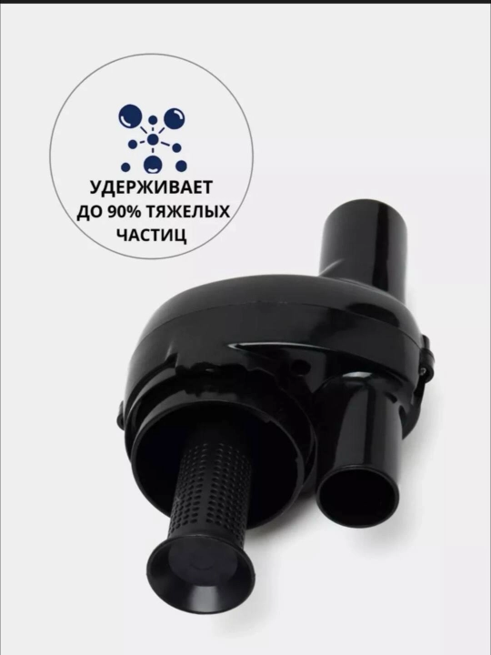Колба фильтров ручного пылесоса