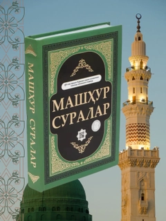 Yashil