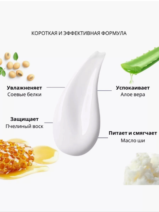 Ko'p funktsiyali oziqlantiruvchi, namlantiruvchi krem Embryolisse Lait-Creme Fluide