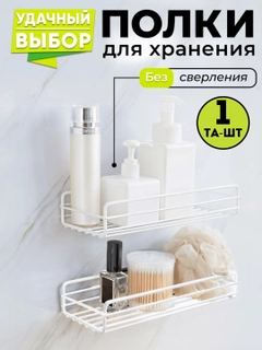 Белый
