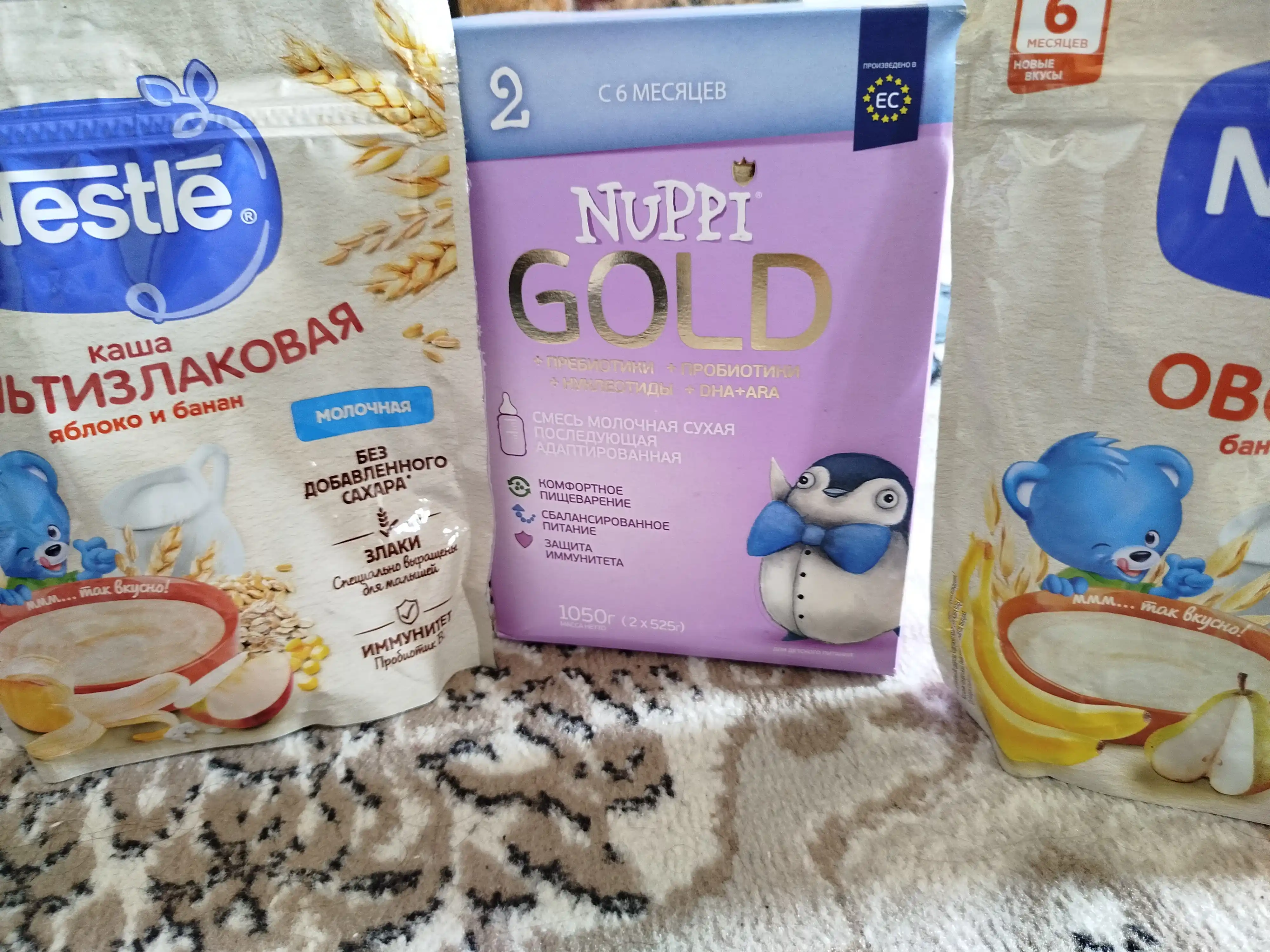 Sutli aralashma Nuppi Gold 2, 1.05 kg