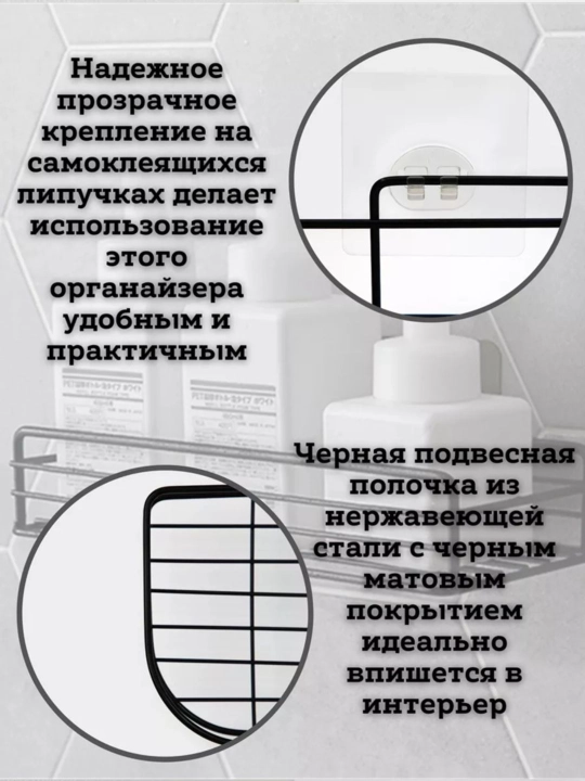Полка угловая для ванной комнаты и кухни