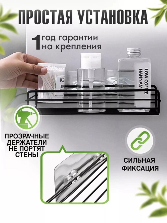 Полка угловая для ванной комнаты и кухни