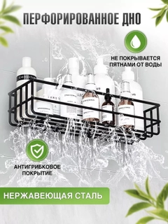 Черный