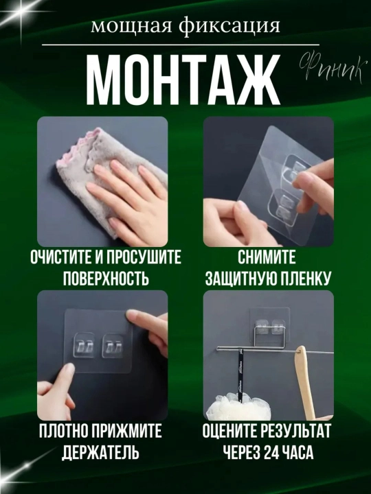 Полка угловая для ванной комнаты и кухни