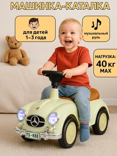 Бронзовый