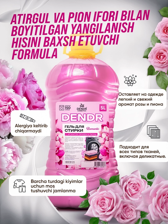 Suyuq kir yuvish vositasi DENDR, 5 litr