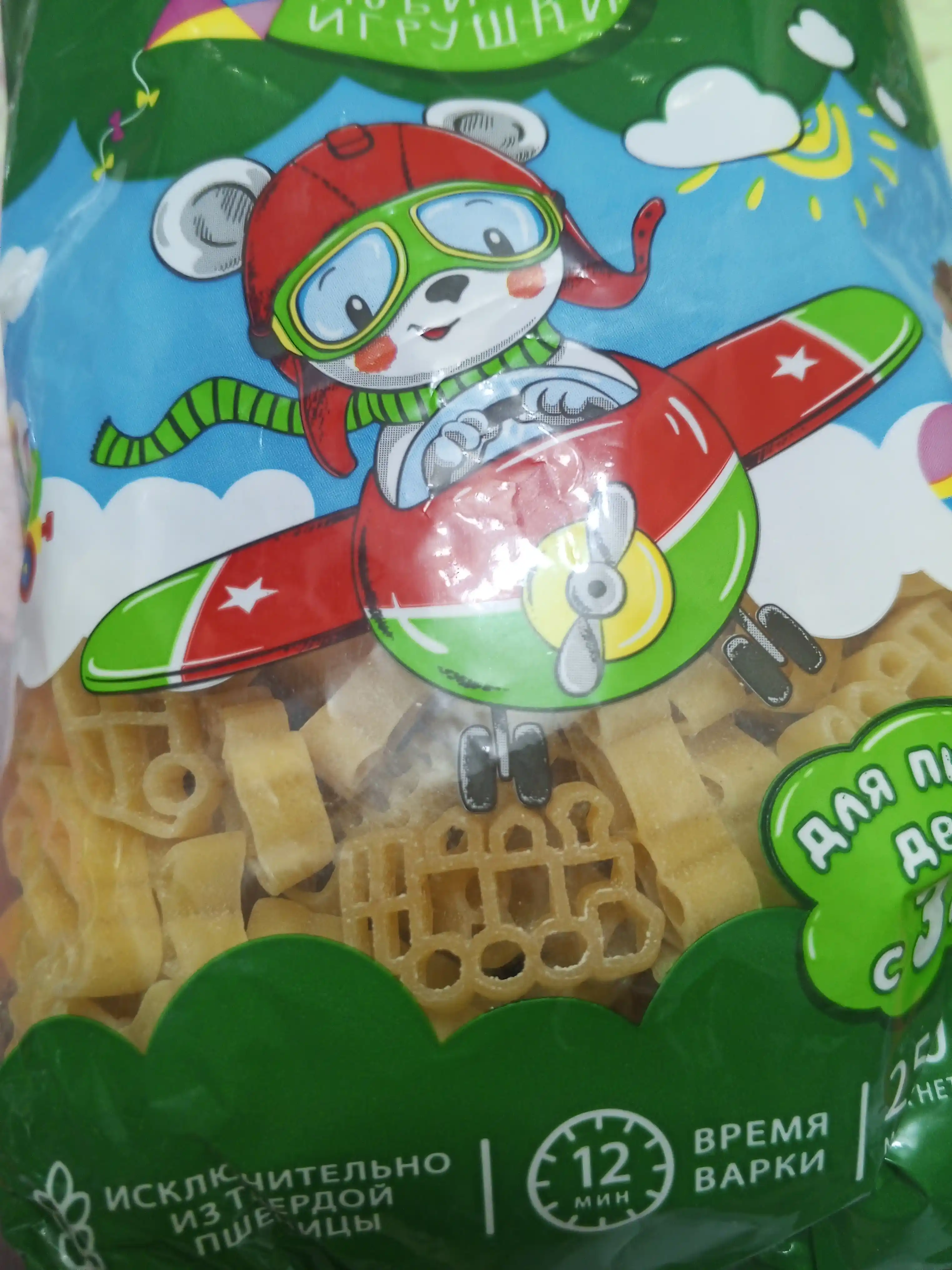 Макароны Макфики Любимые игрушки Makfa, 250 g