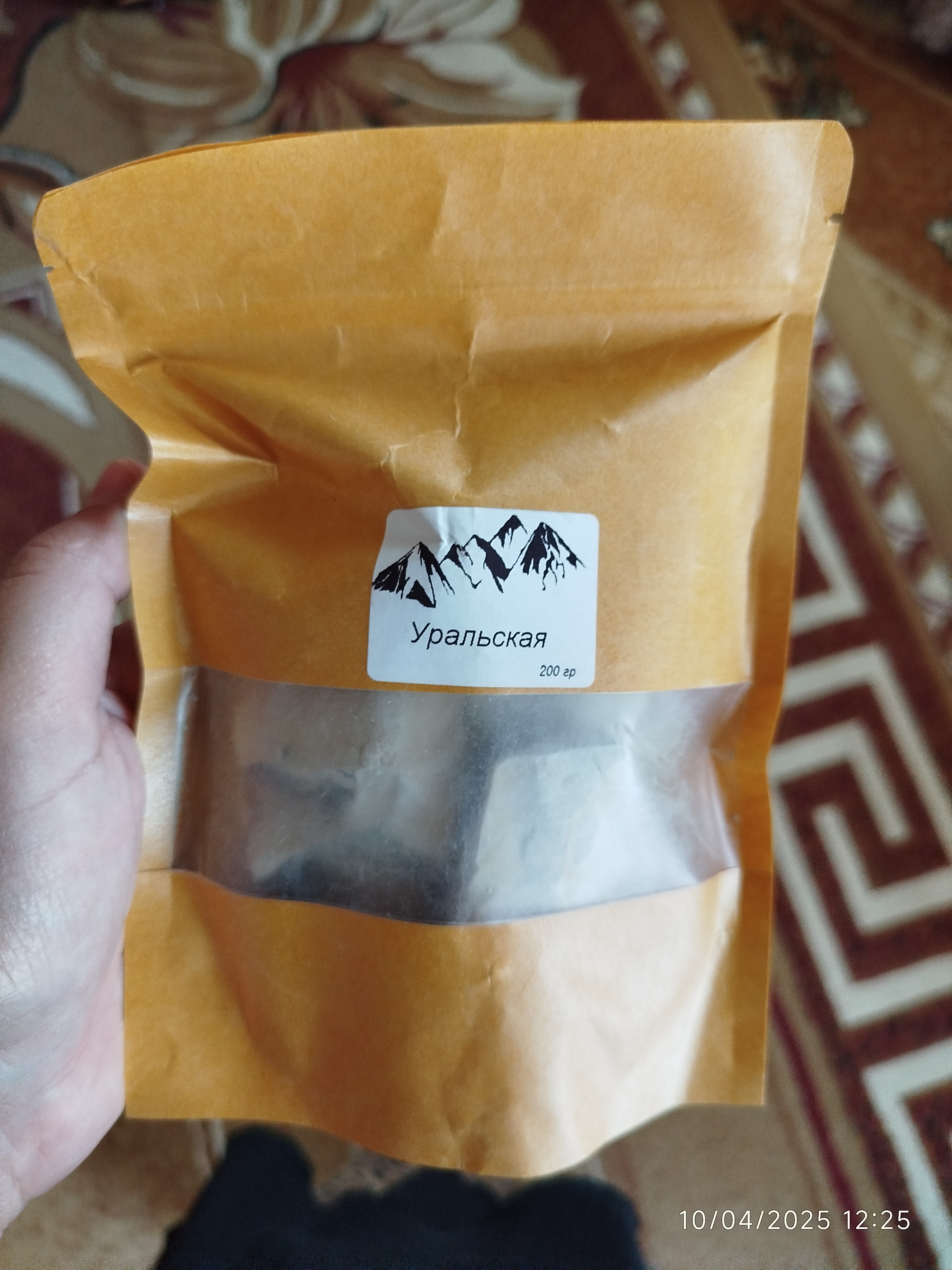 Глина урал, 200 грамм