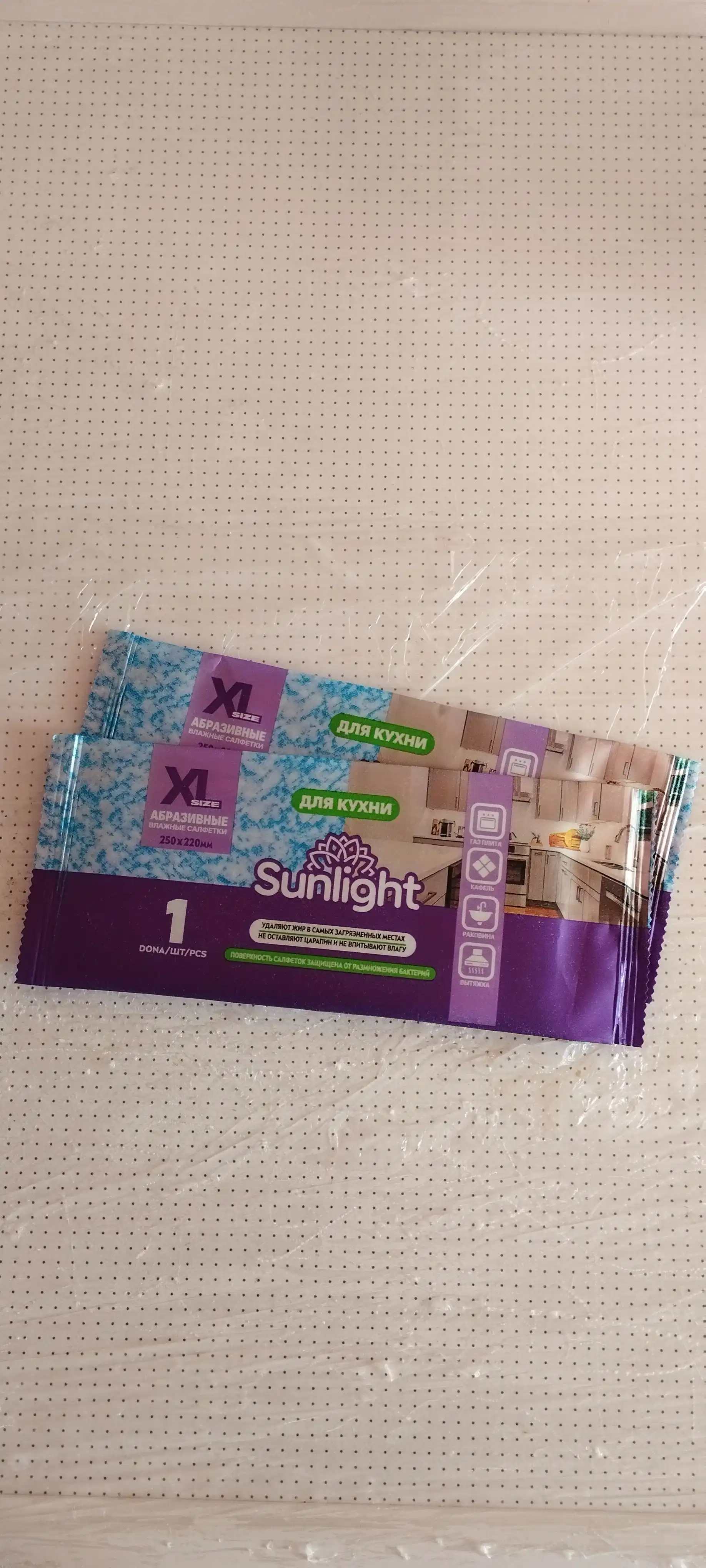 Hojatxona qog'ozi Sunlight olma ta'mi bilan, 2 qatlamli, 8 dona
