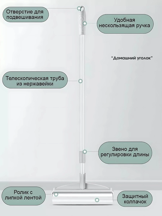 Швабра с липким роликом, для уборки пола ковров, шерсти домашних животных