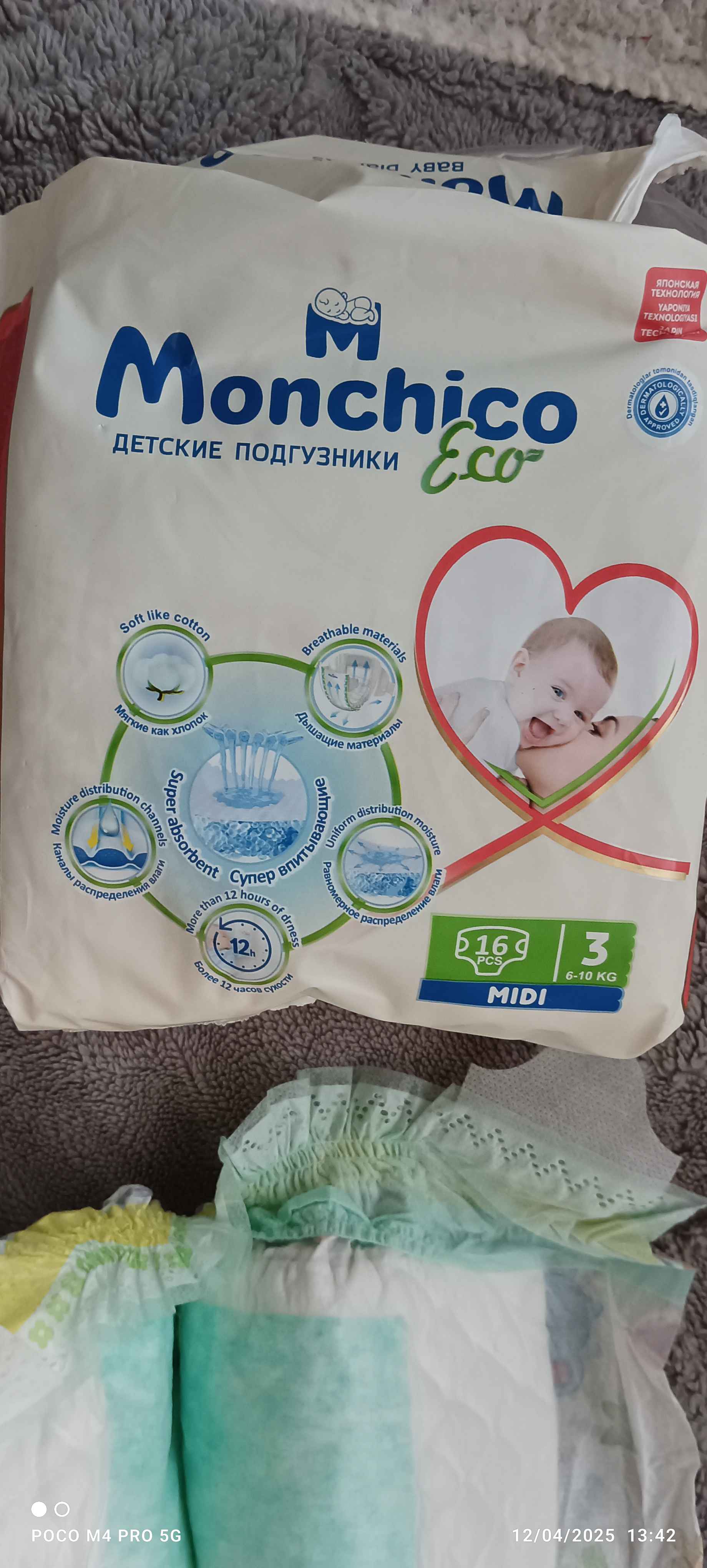 Monchico Eco+ tagliklar, 3-o'lcham, 6-10 kg, 16 dona