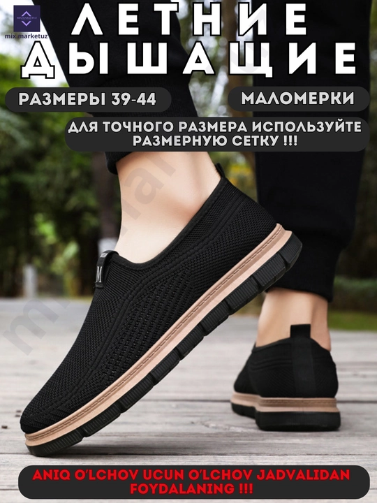 Yozgi nafas oluvchi sliponlar, to‘rsimon, kichik o‘lchamli
