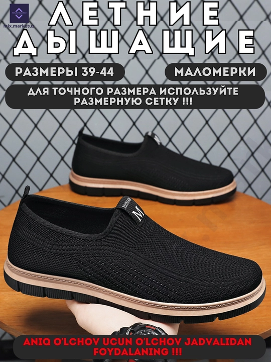 Yozgi nafas oluvchi sliponlar, to‘rsimon, kichik o‘lchamli