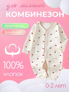Молочный