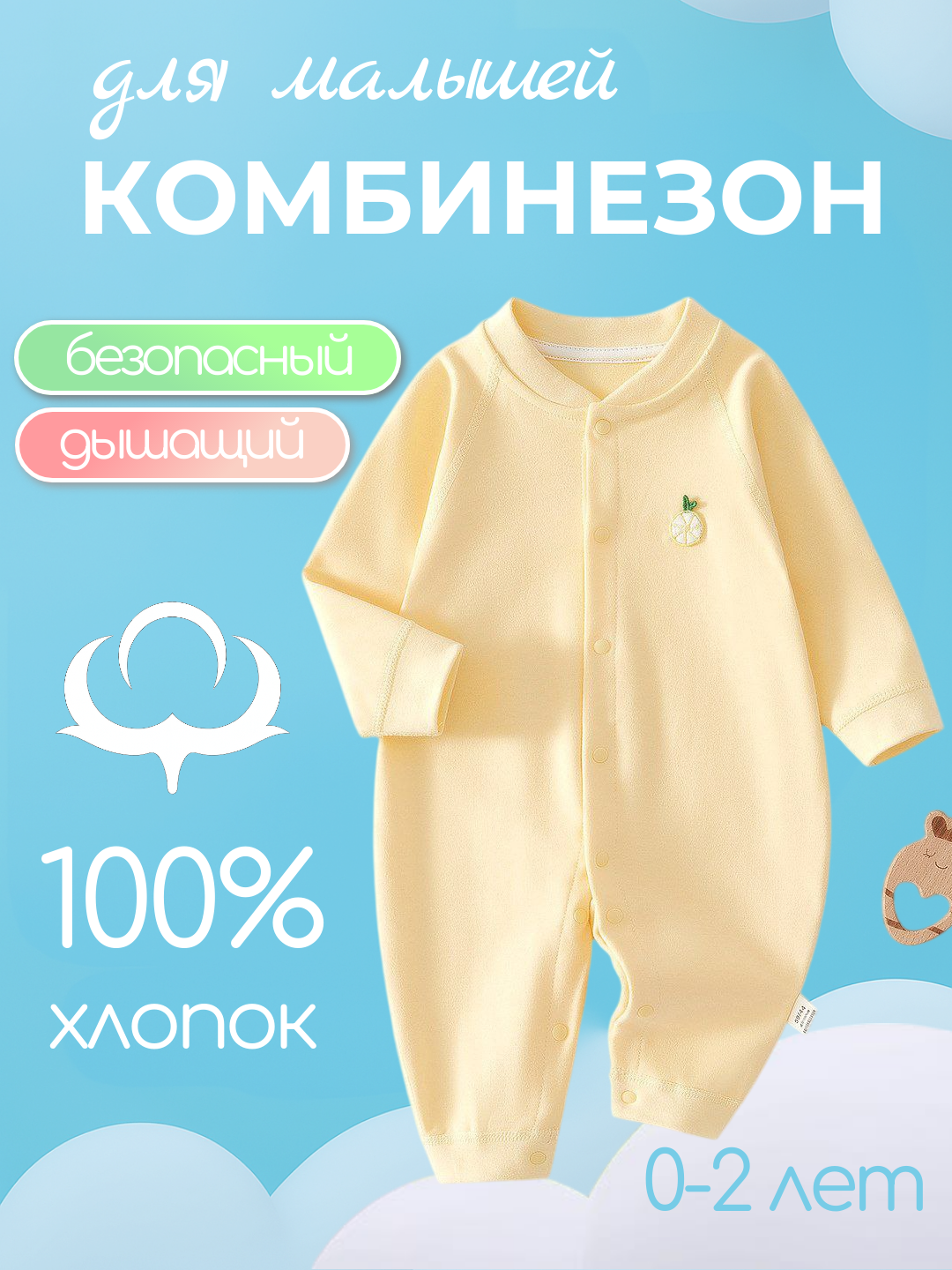 Детский хлопковый комбинезон (боди) с сердечками и надписью Love для новорождённых малышей - 