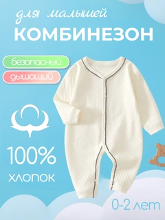 Прозрачный