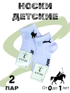Белый