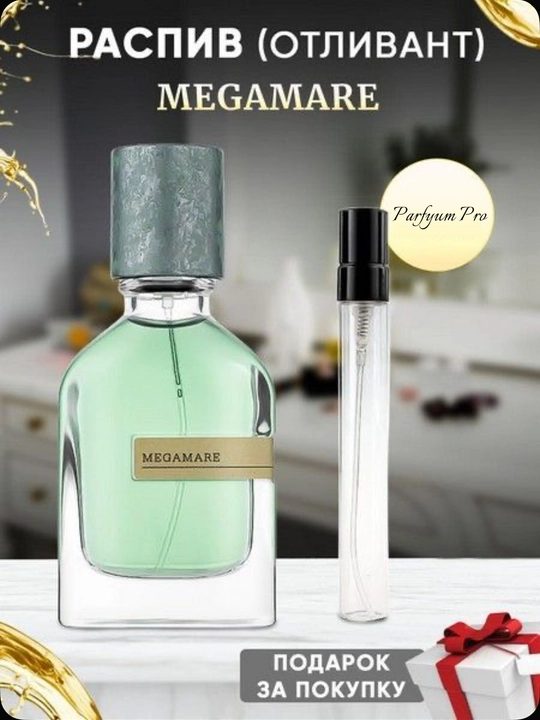 Парфюмированная вода для мужчин и женщин Megamare - 