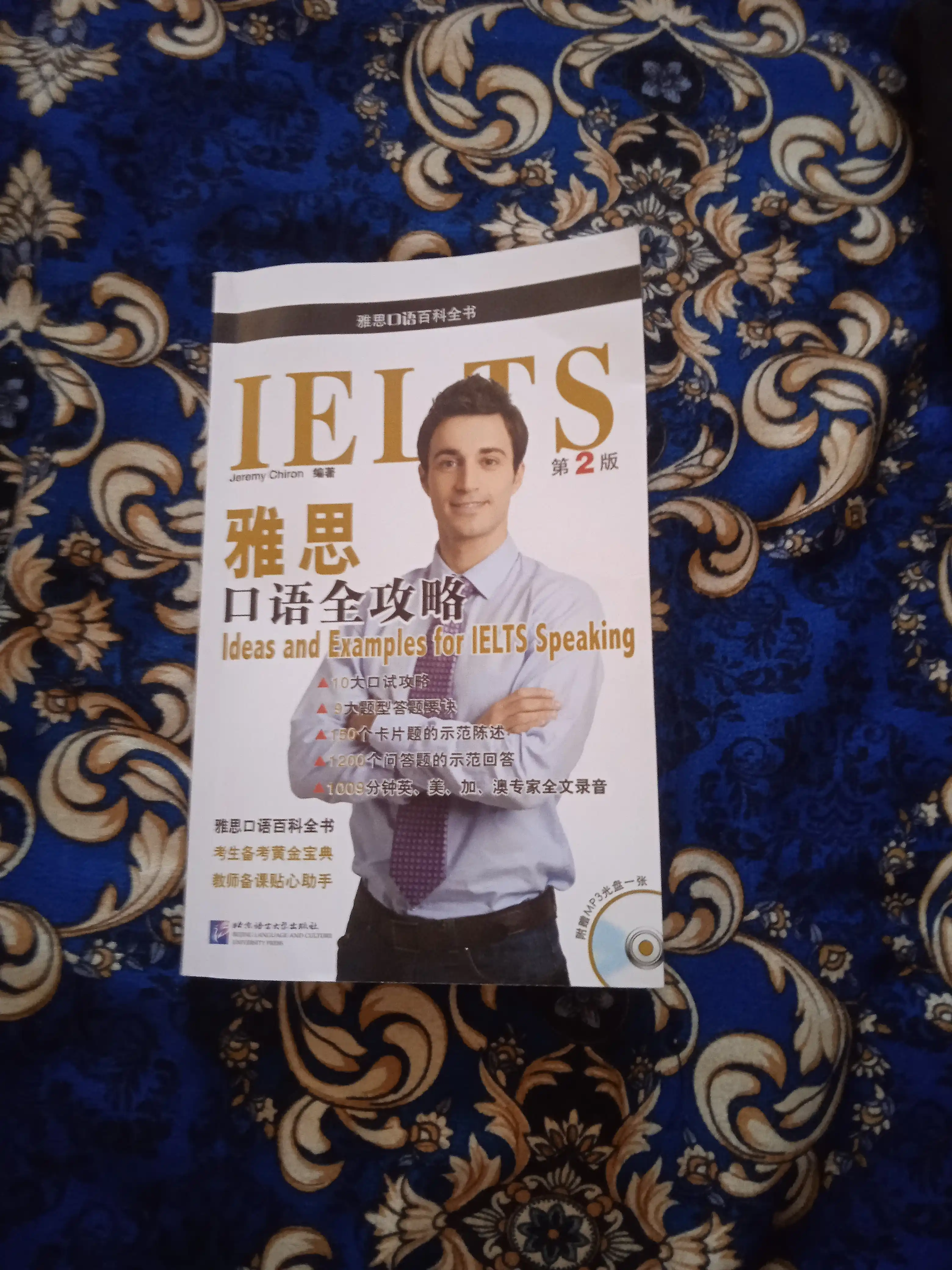 Ielts Ideas and Examples For Ielts Speaking. Jeremy Chiron
