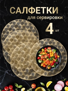 Золотой