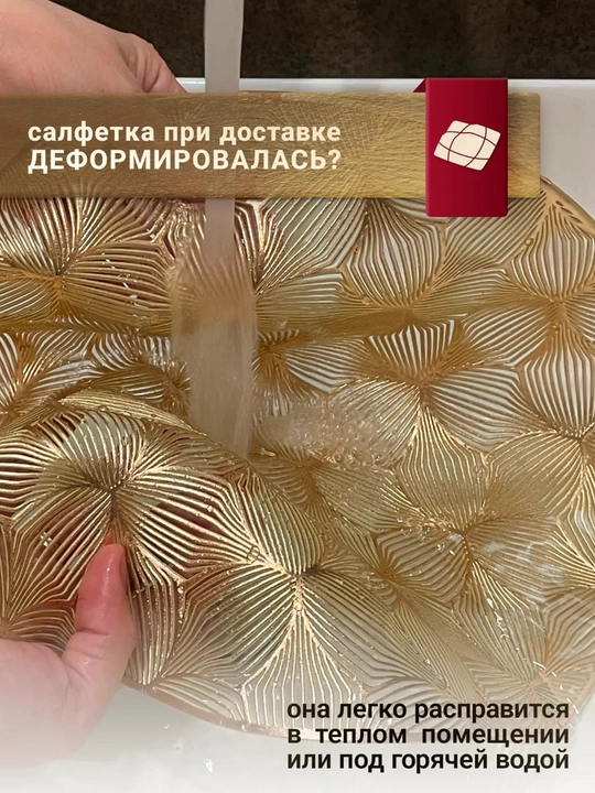Сервировочные салфетки на стол, 1шт - 4 шт, круглые, диаметр 38 см