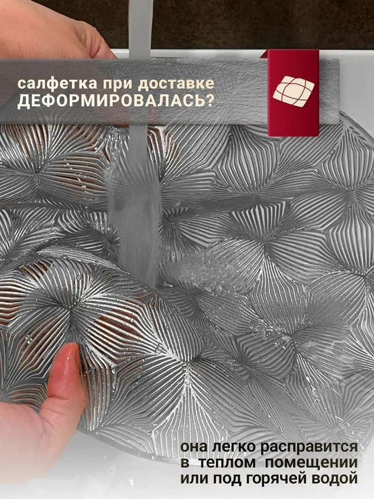 Сервировочные салфетки на стол, 1шт - 4 шт, круглые, диаметр 38 см