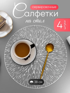 Серый