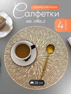 Бронзовый