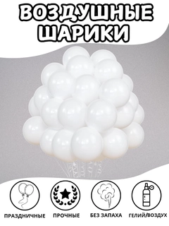 Белый