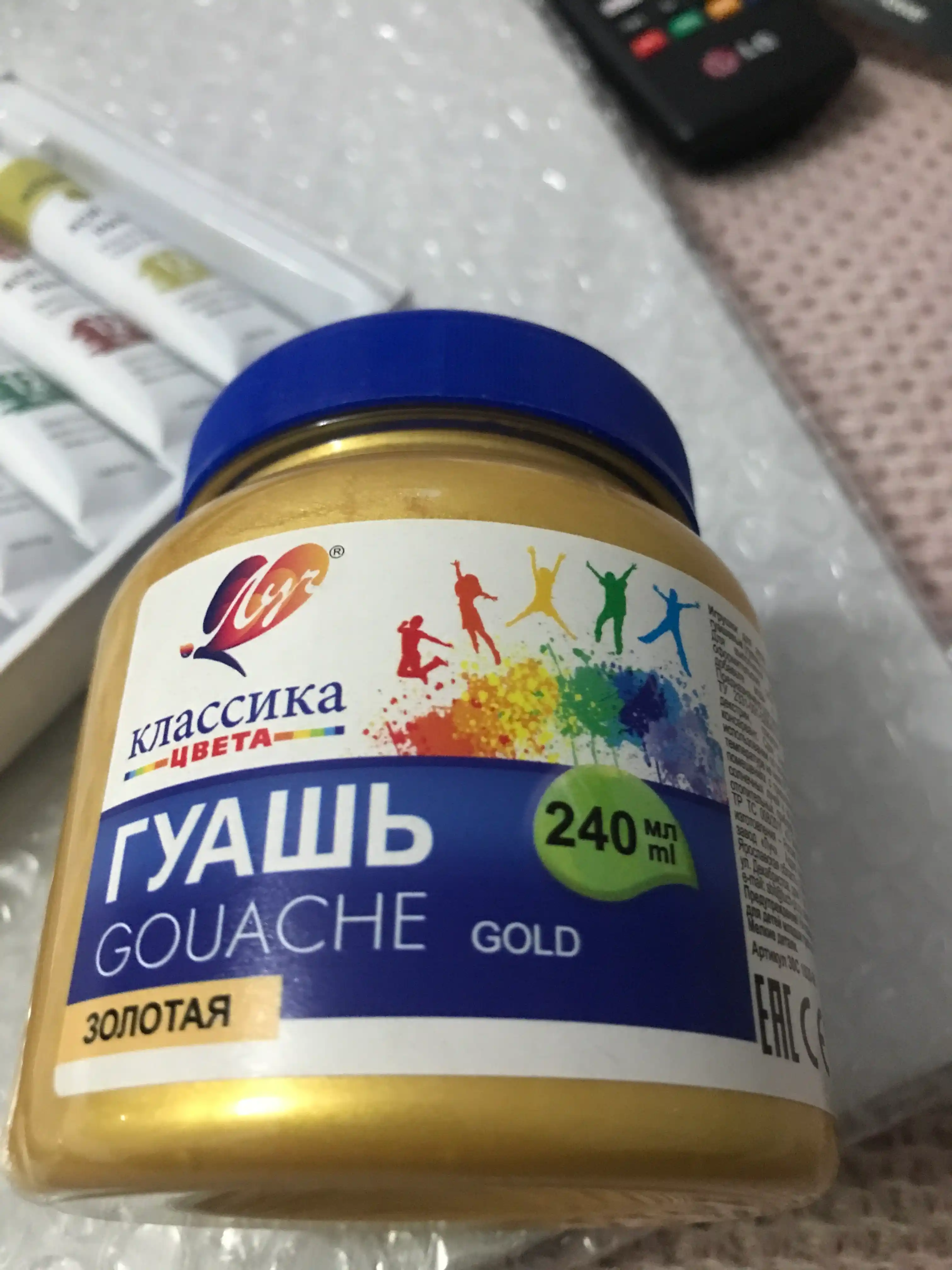 Guash "Klassik", 240 ml, tilla rang