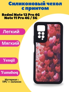 Korall melanj