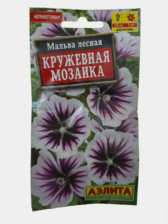 Urug'lar gul Malva - 
