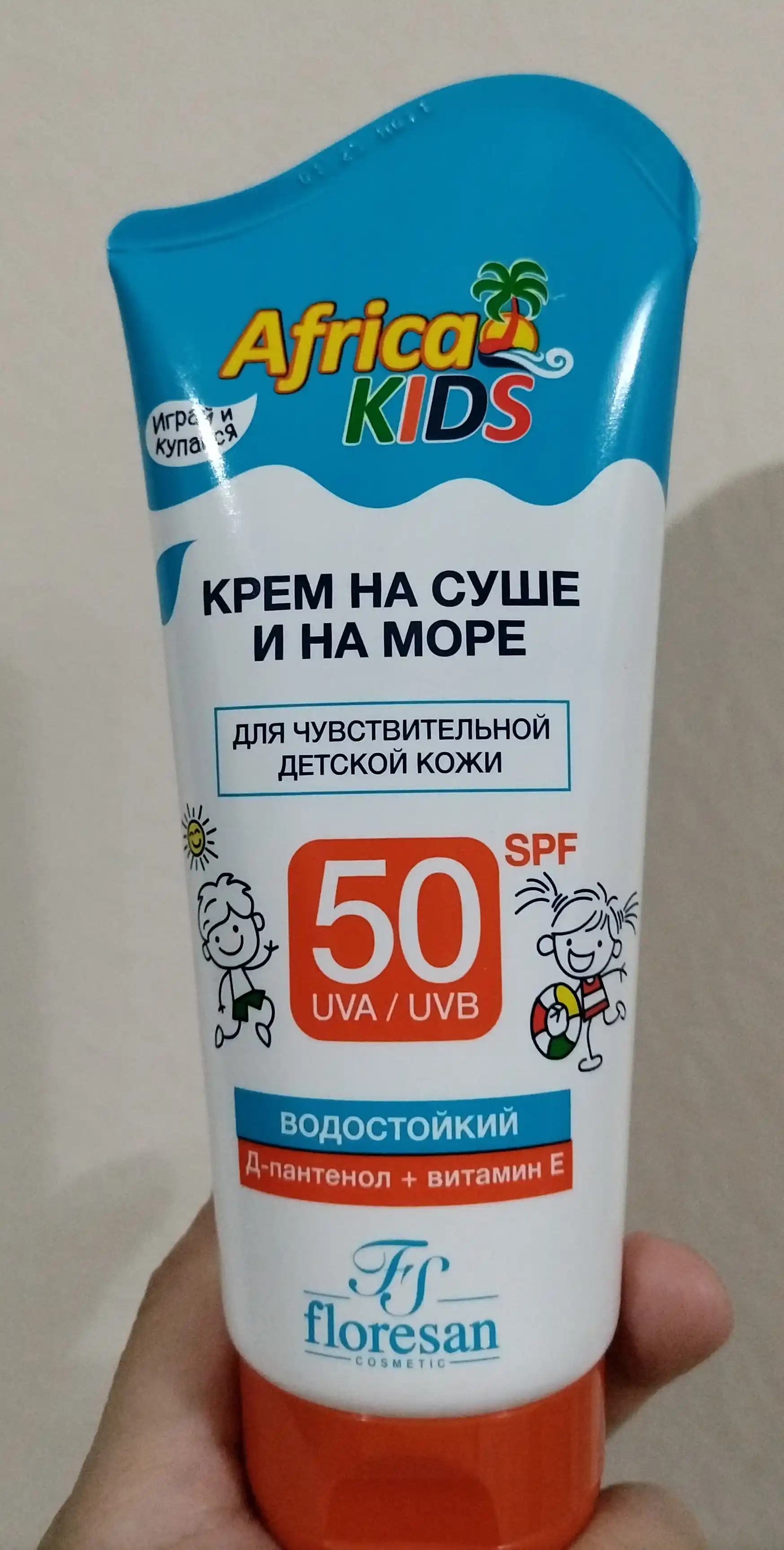 Крем для защиты от солнца Floresan Africa Kids, SPF 50, на суше и на море, 150 мл