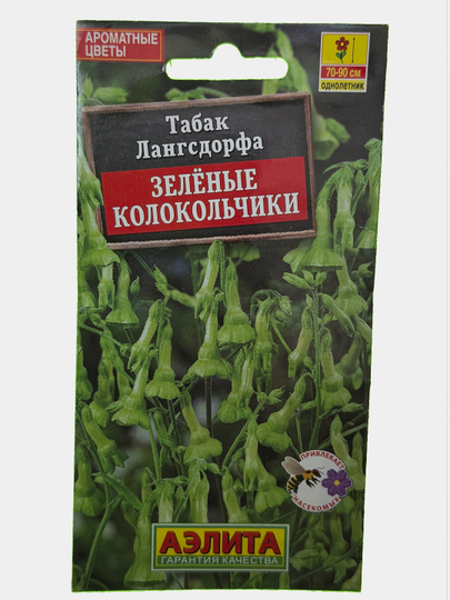 Lyupinlar va atirgullarning gul urug'lari va ko'chatlari - 