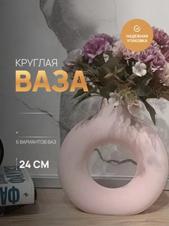 Fuksiya