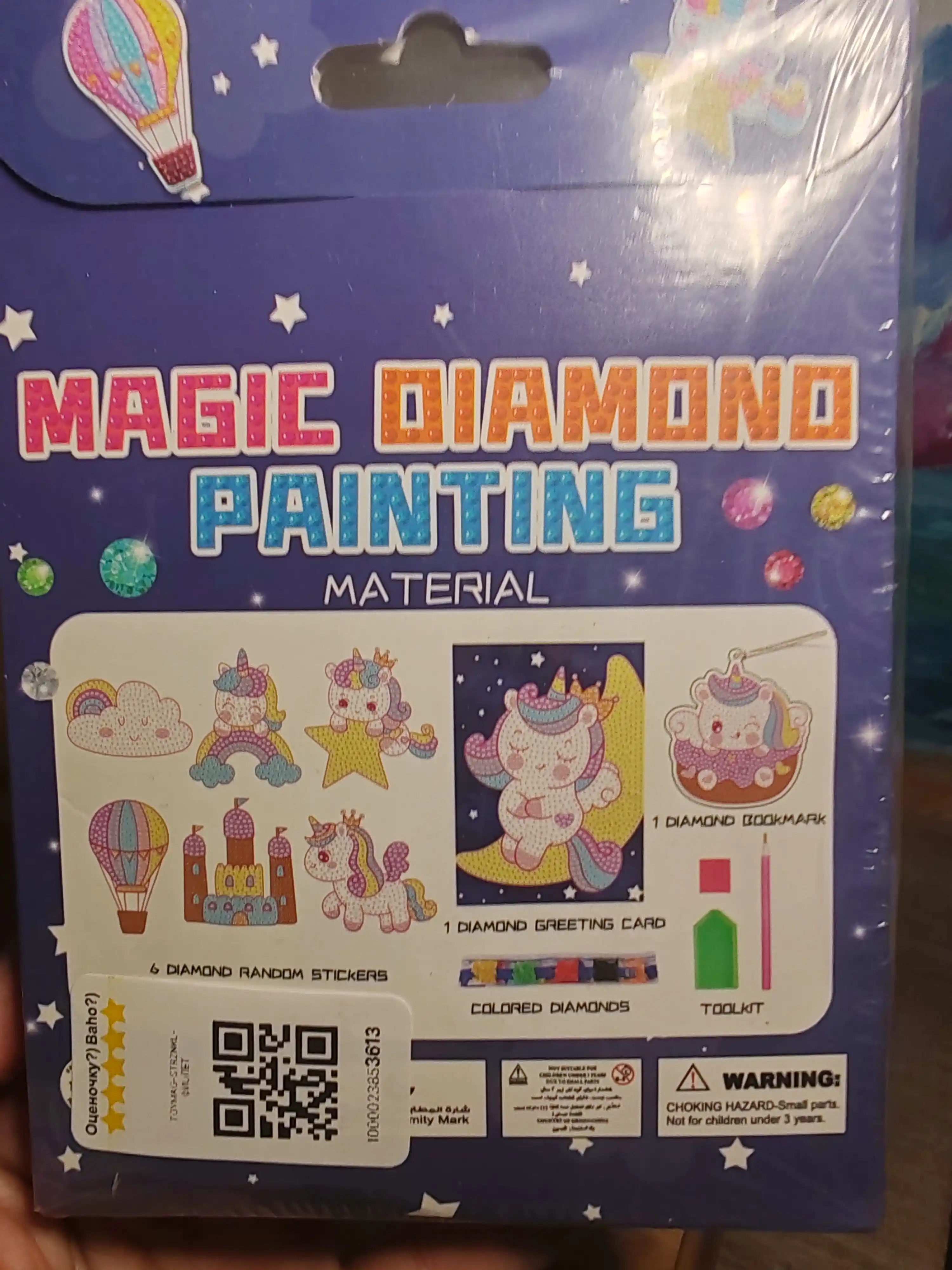 Алмазная мозаика наклейки для детей, по номерам и цветам, детская, DIY