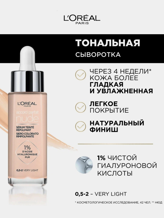 Tonal zardob L’Oreal Paris Accord Parfait, gialuron, ton 05-2, 30 ml