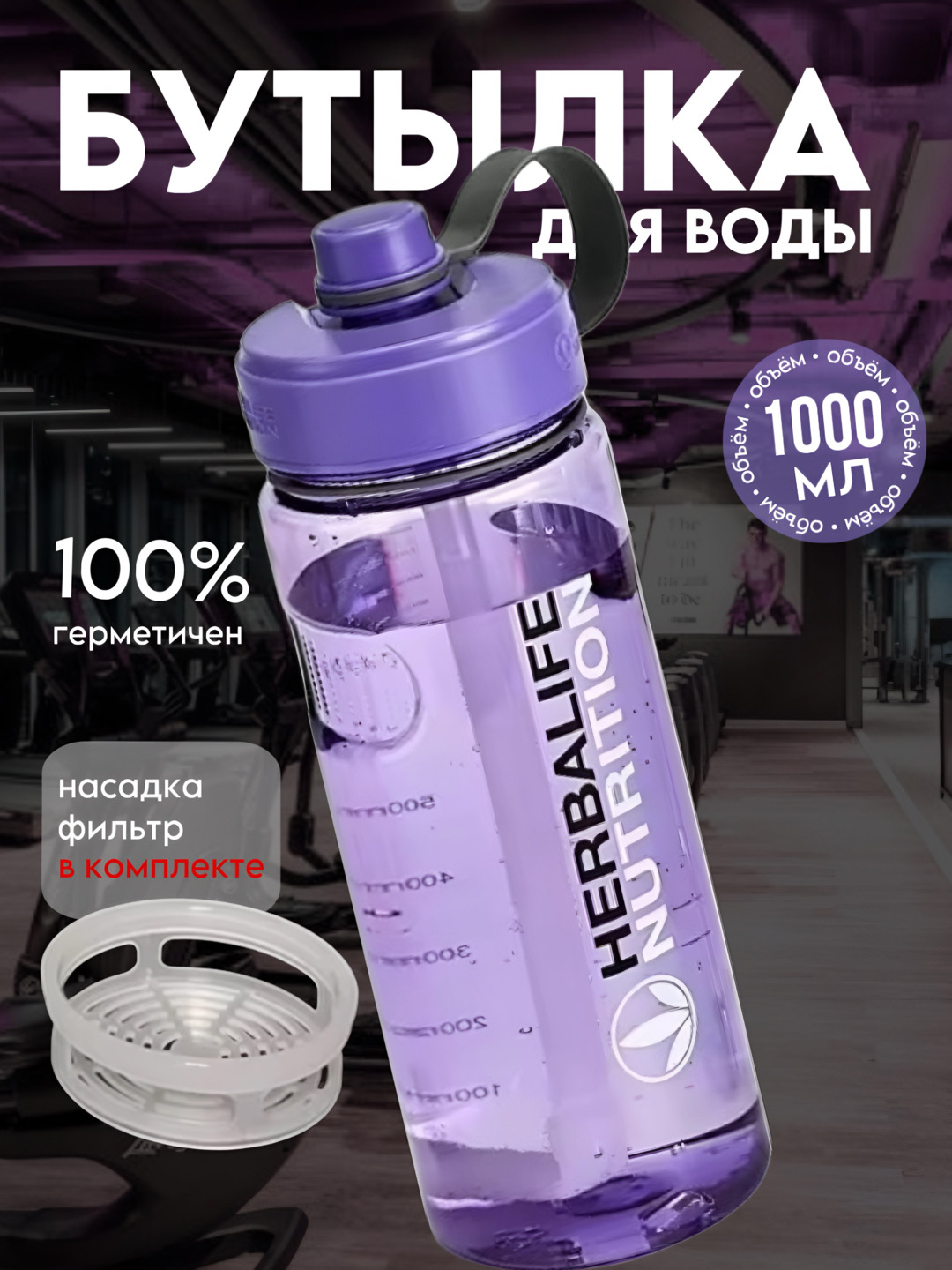 Лавандовый